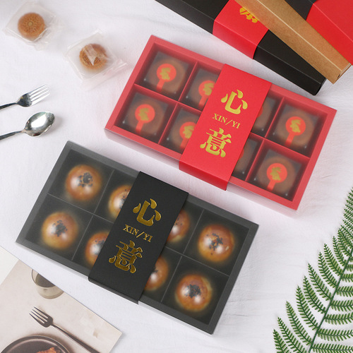 Kraft paper box 8 pieces Mid-Autumn mooncake packaging box simple mooncake box frosted transparent egg yolk cake box direct sales