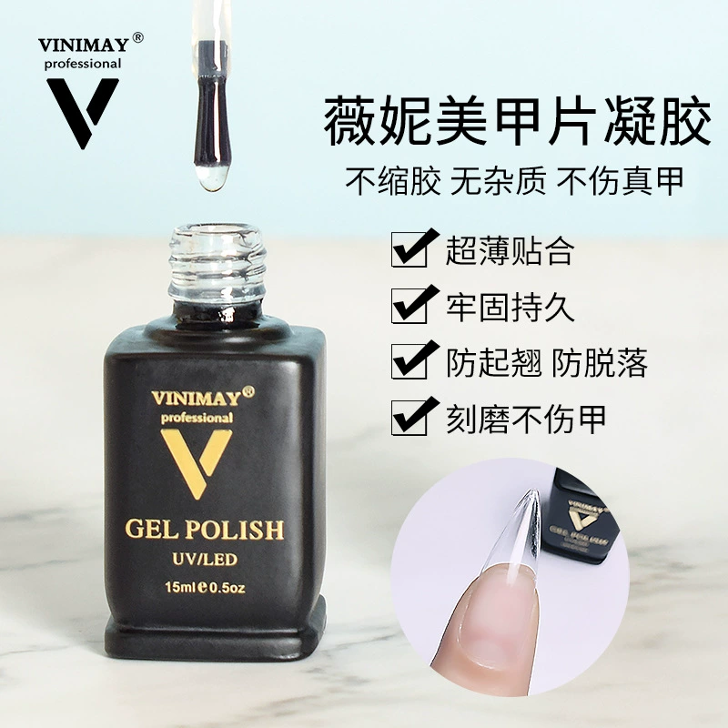 Гель для ногтей VINIMAY новый клей для ногтей против коробления не повредит гель для ногтей, посвященный магазину