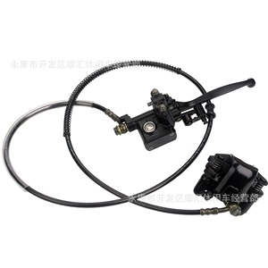 ATV four-wheel ATV accessories 50CC-125CC hand rear brake upper and lower pump brake pump disc brake assembly Quad