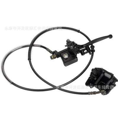 ATV four-wheel ATV accessories 50CC-125CC hand rear brake upper and lower pump brake pump disc brake assembly Quad (Motorcycle Control System Parts)