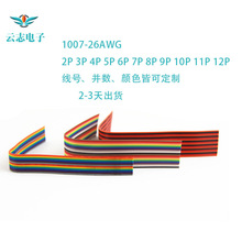 1007-26AWG���ž� 4P�����ͨӍ �x�� �x�� ���س̿؃Ȳ���