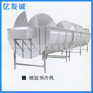 长期供应屠宰机械设备全自动螺旋预冷机解冻预冷机家畜屠宰设备机