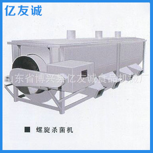 批发螺旋杀菌机低温连续巴氏机食品果蔬设备螺旋杀菌机