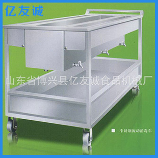 厂家供应不锈钢流动消毒车 食品车间流动洗手车消毒池 周转车