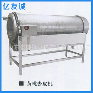 厂家供应高效节能不锈钢滚筒去皮机  滚筒式黄桃去皮机
