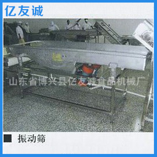 厂家供应多功能不锈钢振动筛 添加剂粉末式震动筛 食品化工筛分机