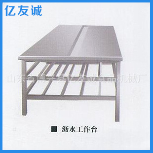 不锈钢沥水工作台 厂家供应沥水工作台 不锈钢厨房设备沥水操作台