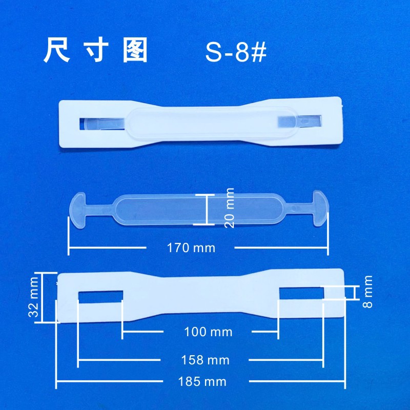 供应包装提手,提手扣,提手加工,手挽带
