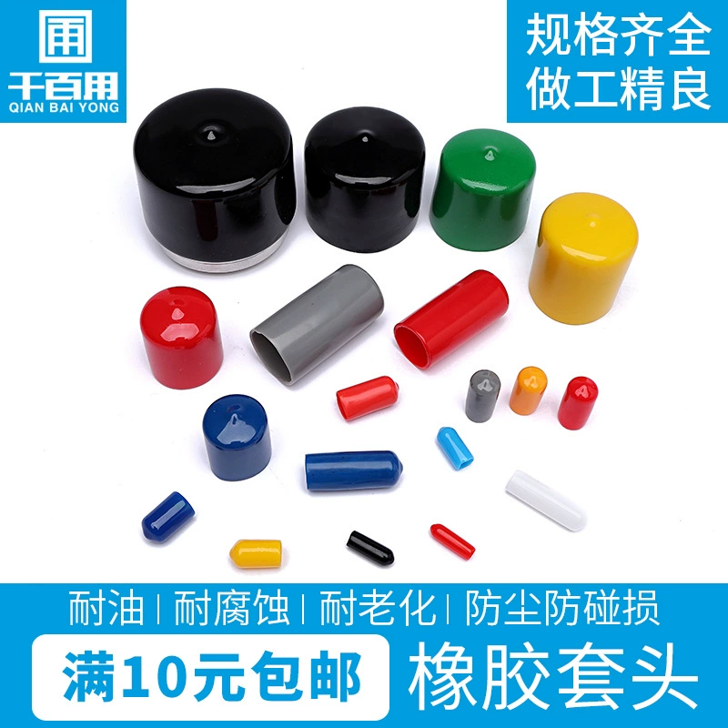 Резиновый защитный рукав, черный резиновый рукав, заглушка для трубы из ПВХ, наружная резьба, пластиковая крышка, проволочная втулка, железный стержень, винтовая резьба, силиконовая крышка