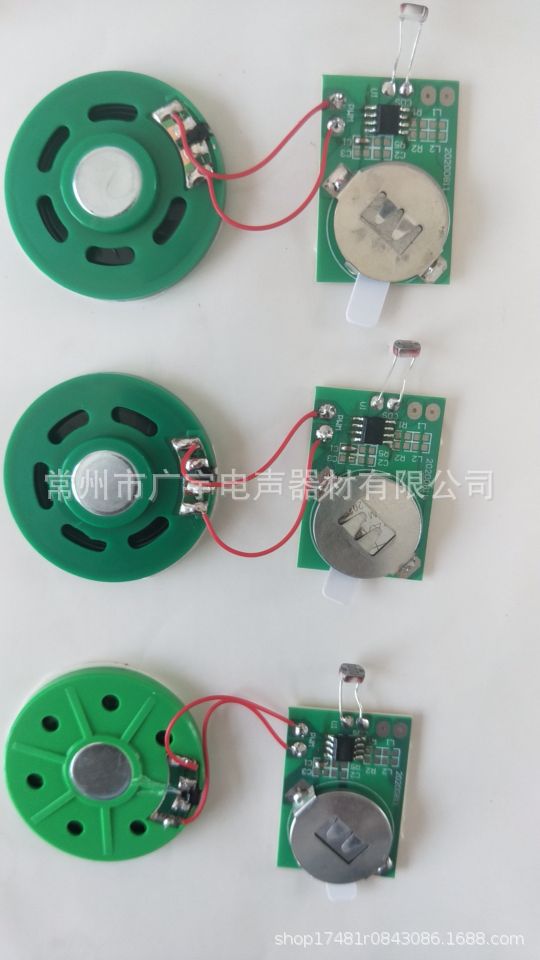 光感应开盒即响机芯摸高器宝宝拍语音机芯光控音乐芯片贺卡机芯