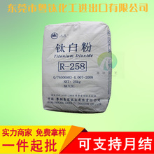 �����l�������Ĵ����ɽ����tʯ��⁰׷�R258 ͨ���Ͷ�����⁉T