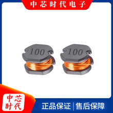 CD54-100uh/101贴片功率电感额定电流0.55A优质绕线现货高精度