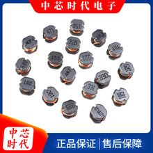 現貨CD54-3.3uh/3R3貼片功率電感5.8*5.2*4.5非屏蔽繞線功率電感