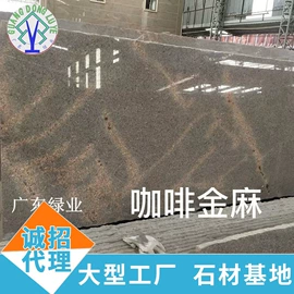 大理石;人造石;花岗岩