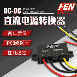 12V�D5V 3A5A10A�z��܇�d�@ʾ���_�P�Դ24V��5V DC�DDC����ģ�K