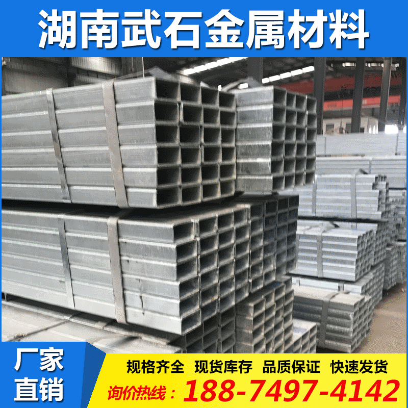 100*100热镀锌方管 幕墙用Q235镀锌方通 国标镀锌方管厂家