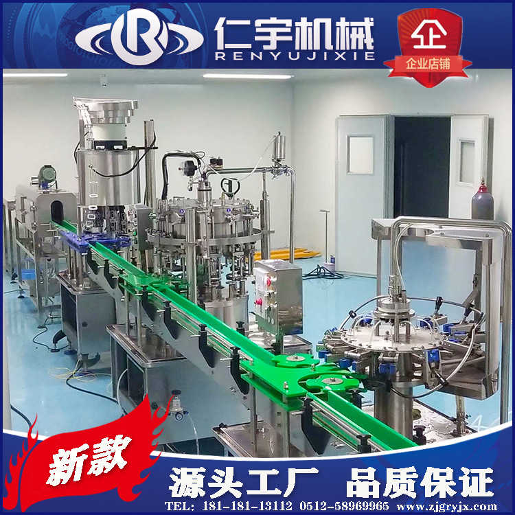 仁宇饮料灌装机 全自动鲜啤生啤灌装设备 铝瓶饮料生产线全套
