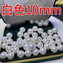 DIY Aο˹ؐɫ6-14mmƷɢ