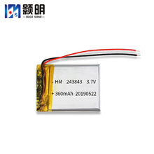 243843�ۺ�����о360mAh����܇β���{������LED����늳ؼӹ��S