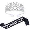 Flash Diamond Birthday Crown BIRTHDAY GIRL Party Decoration Crown Board Dance Shop Bottering Set