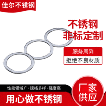 �S�ҹ���304���P�ƽ�|Ƭ��ɫ���P�խ߅�|Ȧ�ǘ˲��P䓉|Ȧ