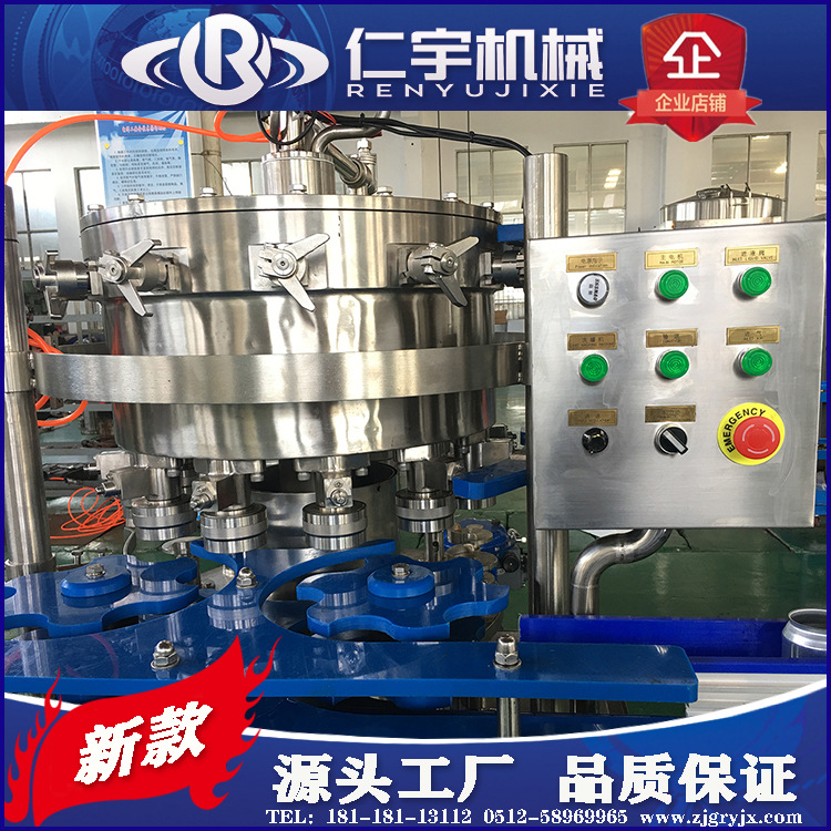 Latas pequeñas máquina de llenado de cerveza automática de llenado de bebidas aireadas línea de producción equipo de suministro directo de fábrica