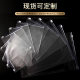 Transparent Cosmetic Ziplock Bag Jewelry Clothing Storage Document Plastic Packaging Bag Pvc Frosted Zipper Bag
