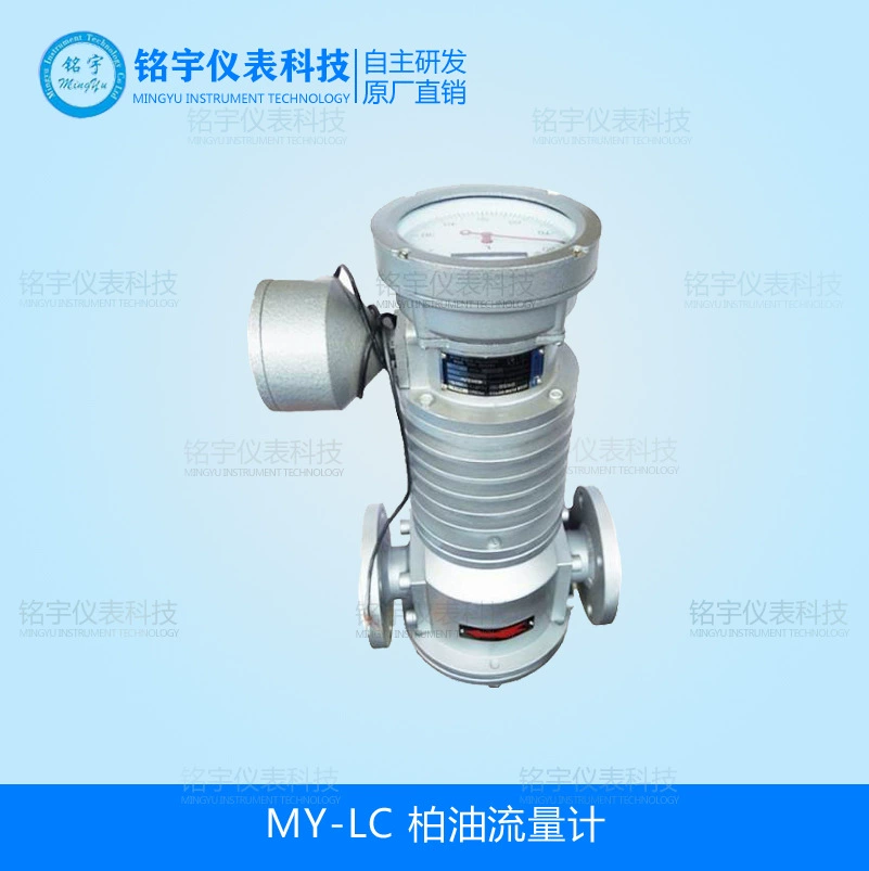 Асфальтовый расходомер, тепловое масло, бензин, дизель, авиационный расходомер масла, овальная шестерня, измерительный прибор, прямая продажа с фабрики