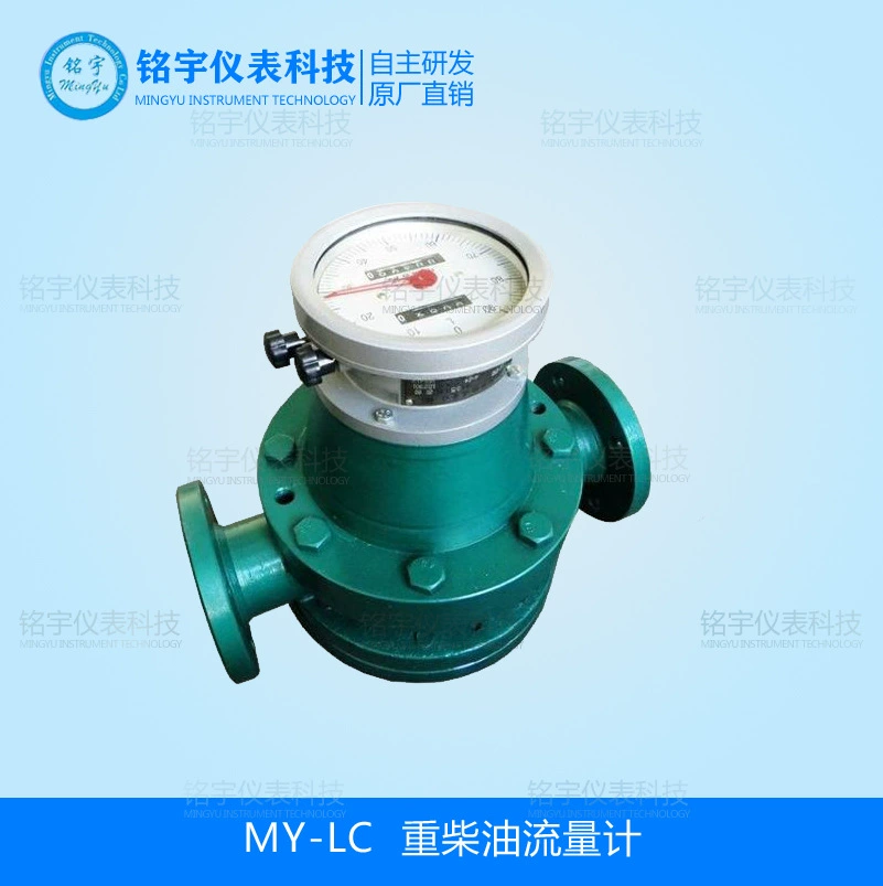 Тяжелый дизельный расходомер, расходомер с овальной шестерней, расходомер бензина, сырой нефти, измеритель асфальтового растительного масла