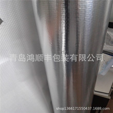 编织布镀铝膜价格 真铝箔  18丝AL180