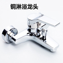 厂家批发淋浴龙头花洒软管龙头铜龙头浴缸龙头