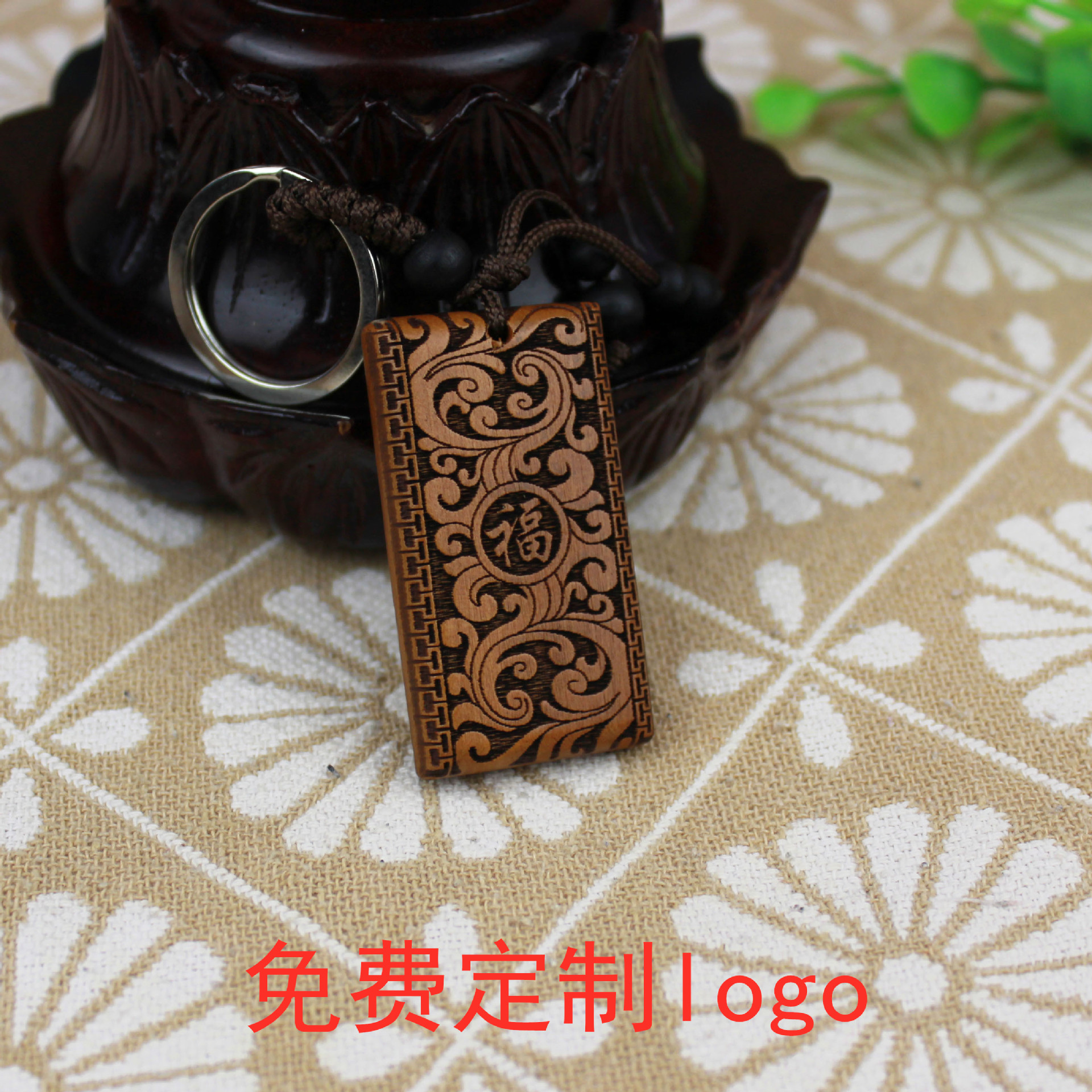 厂家直供桃木雕刻平安字钥匙扣配件汽车钥匙链礼品批发免费刻logo