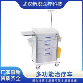 多功能医疗送药车医院病房护士abs治疗发药推车多层器械药品抽屉