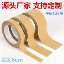 ˮţƤz3.6cmճz˺LѮţƤzl