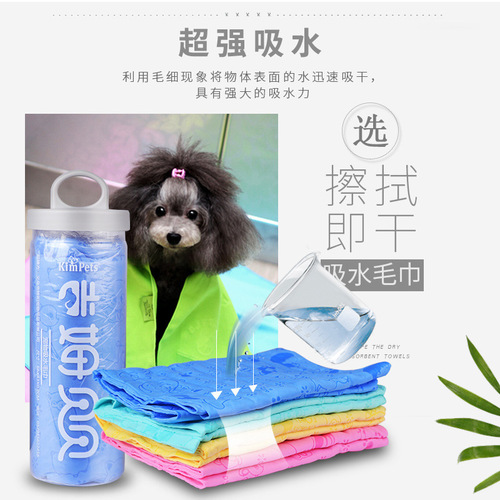 Manufacturer wholesale pet absorbent towel new large size pet towel bucket imitation deerskin absorbent towel