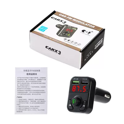 Car Bluetooth mp3 car mp3 manufacturers plug-in card mp3 player new car MP3 Bluetooth receiver (Car mp3) - english-packaging