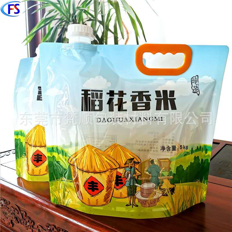 Spot 2.5kg rice fragrance portable self-supporting suction nozzle bag 10kg ecological rice suction nozzle bag can be customized