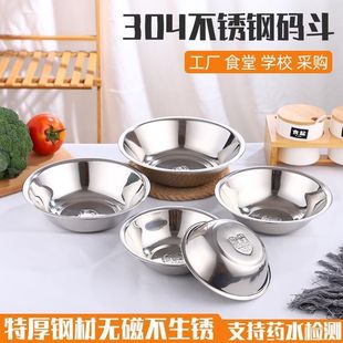 Stainless steel horse bucket non-magnetic thickened yard bucket kitchen small basin with vegetable basin yard bag bucket