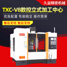 ����������ʽ�� ������TXC-V8�C�� ���ټ� ������ �� �����ęC��