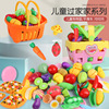 Cross border children Play house fruit Vegetables Be absolutely sure to Music can be Food Early education Toys
