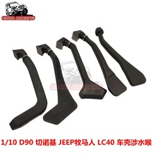 1/10��������܇���z��ˮ�� D90 D110 ���Z�� SCX10 JEEP LC40܇��