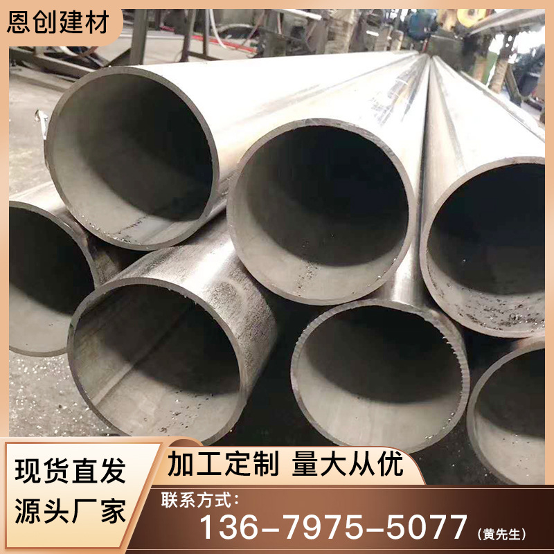 非标不锈钢管 SUS304不锈钢工业焊管 家具制品管 拖把管