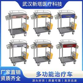 ABS抢救车护士工具门诊送药车病房麻醉车急救车多颜色选择