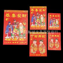 ?2026R긣Դ¿՚v˺vyϻʚvϲlؔ՚vݒ