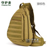 Chest bag, travel bag for leisure, backpack, one-shoulder bag