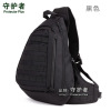 Chest bag, travel bag for leisure, backpack, one-shoulder bag