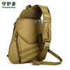 Chest bag, travel bag for leisure, backpack, one-shoulder bag