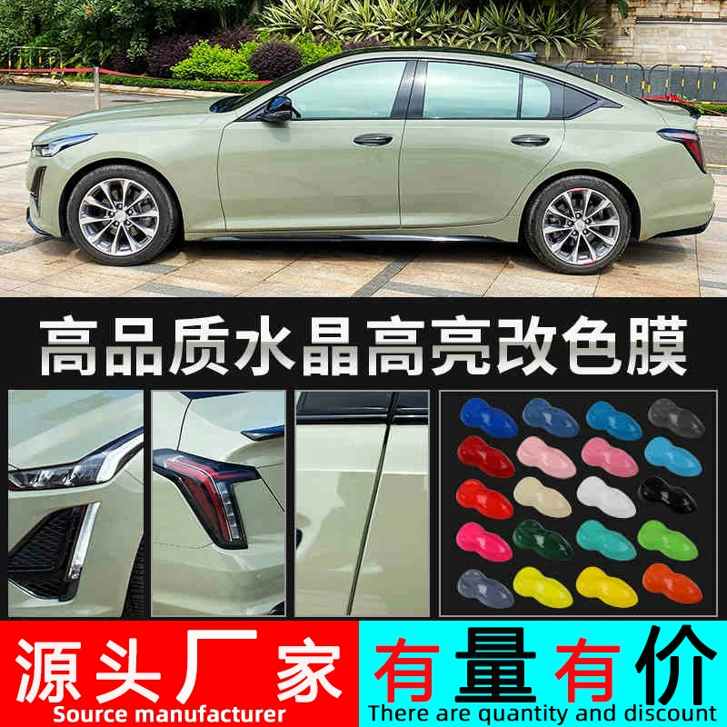 Автомобильная пленка для изменения цвета супер яркий Кристалл Черный модификация всего тела приклеиваемая пленка для поверхности тела вулканический пепел Dona Gray