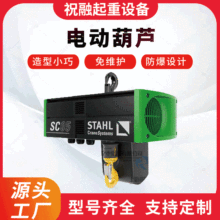 ˹̩��늄Ӻ��J ��STAHL˹̩��늄Ӻ��J �Ϻ�ȫ������