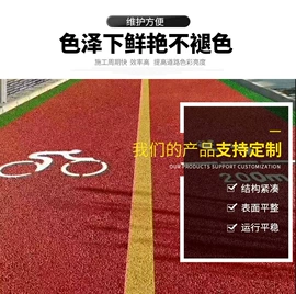 地坪漆;石油沥青;乳化剂